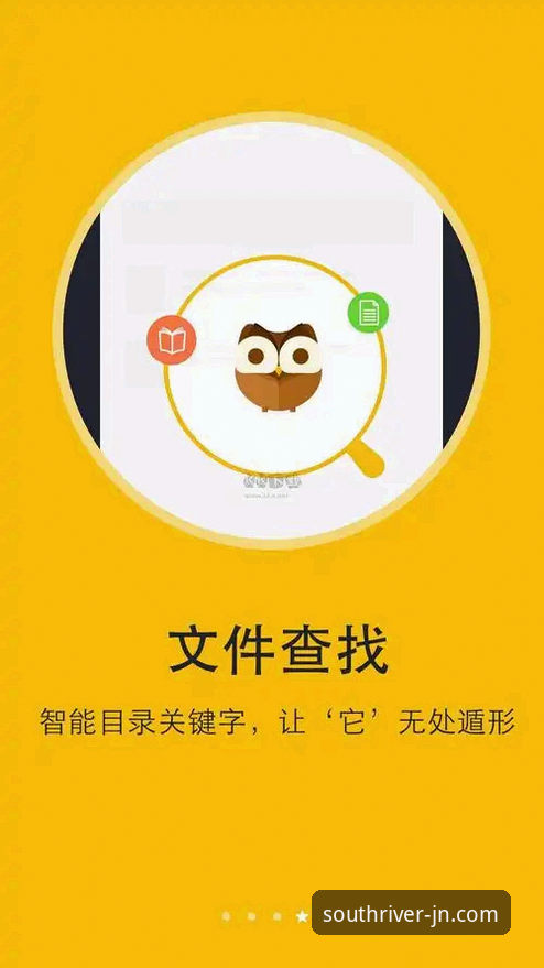 江南App安卓版哪个好？2024年最新安装与使用完整指南