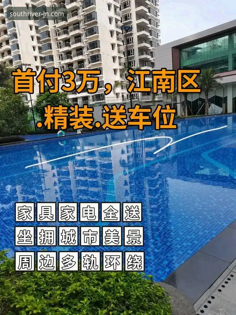 江南App沉浸式教程 江南平台官网发布v3.2.0版本:江南App沉浸式教程最新动态,技术评测详解安装与体验全流程