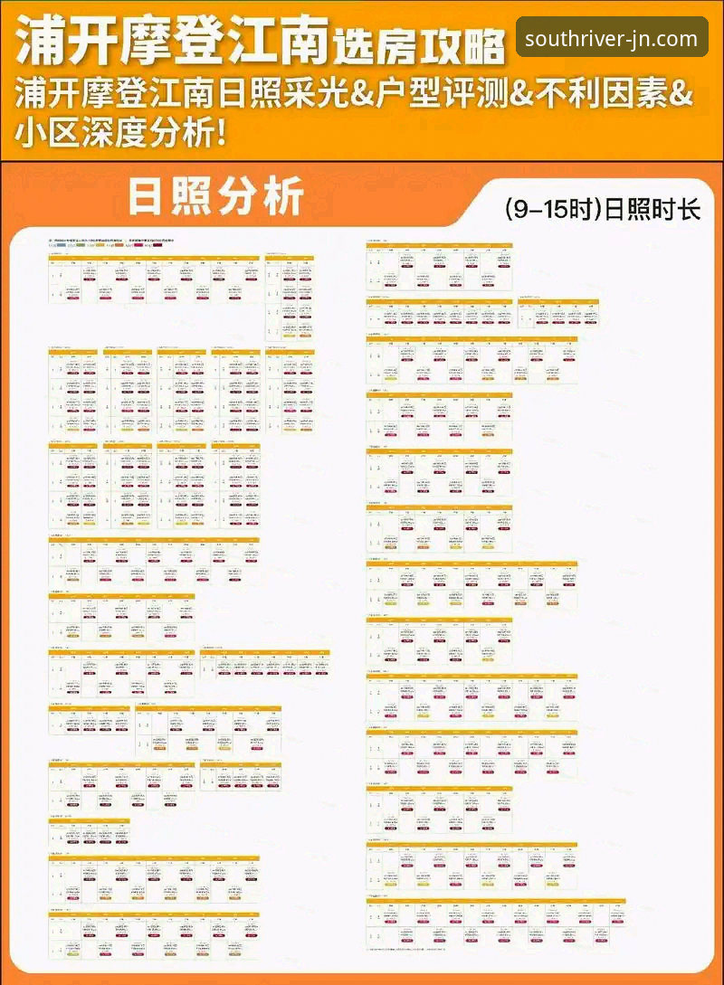 江南平台官网手机安装全面评测：深度体验与实用指南